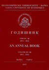 Годишник том 85 / 86, 2013 - 2014